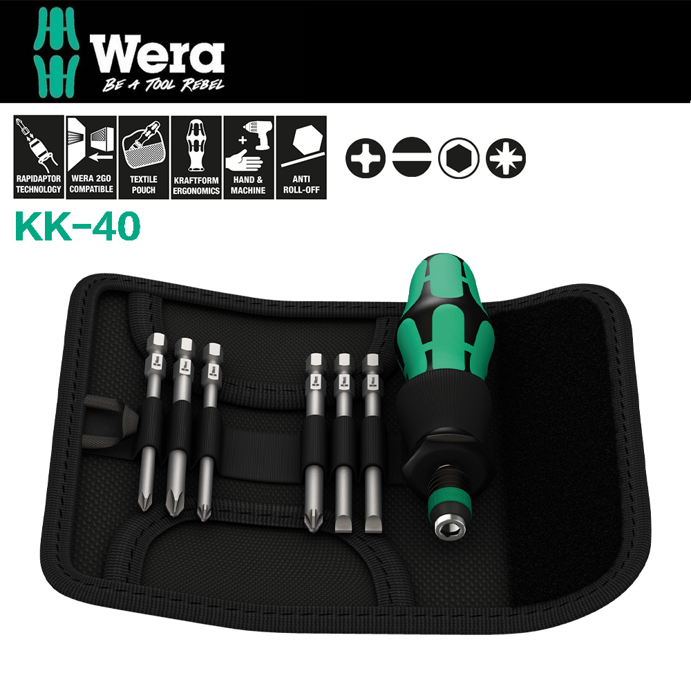德國Wera全方位多功能起子-7件組 KK-40