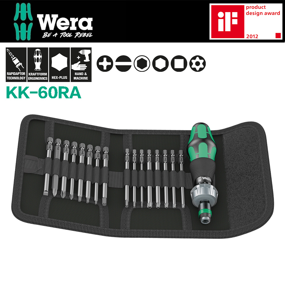 德國Wera高扭力棘輪起子套裝組-17件組 KK-60RA