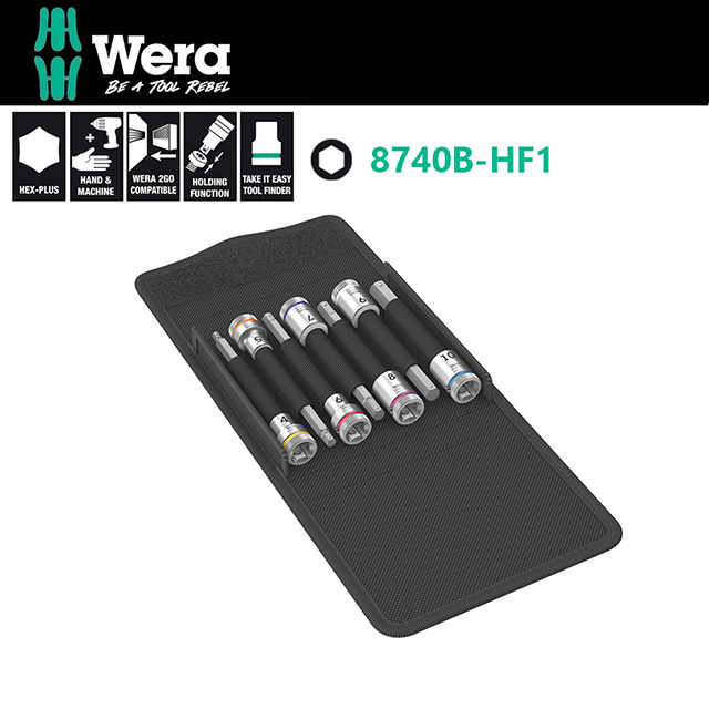 【德國Wera】鋼珠固定功能3/8"凸型套筒7件組-帆布包 8740B-HF1