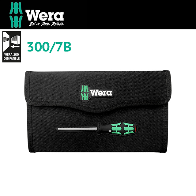 【德國Wera】起子帆布收納包 300/7 B 送Wera原廠開瓶器