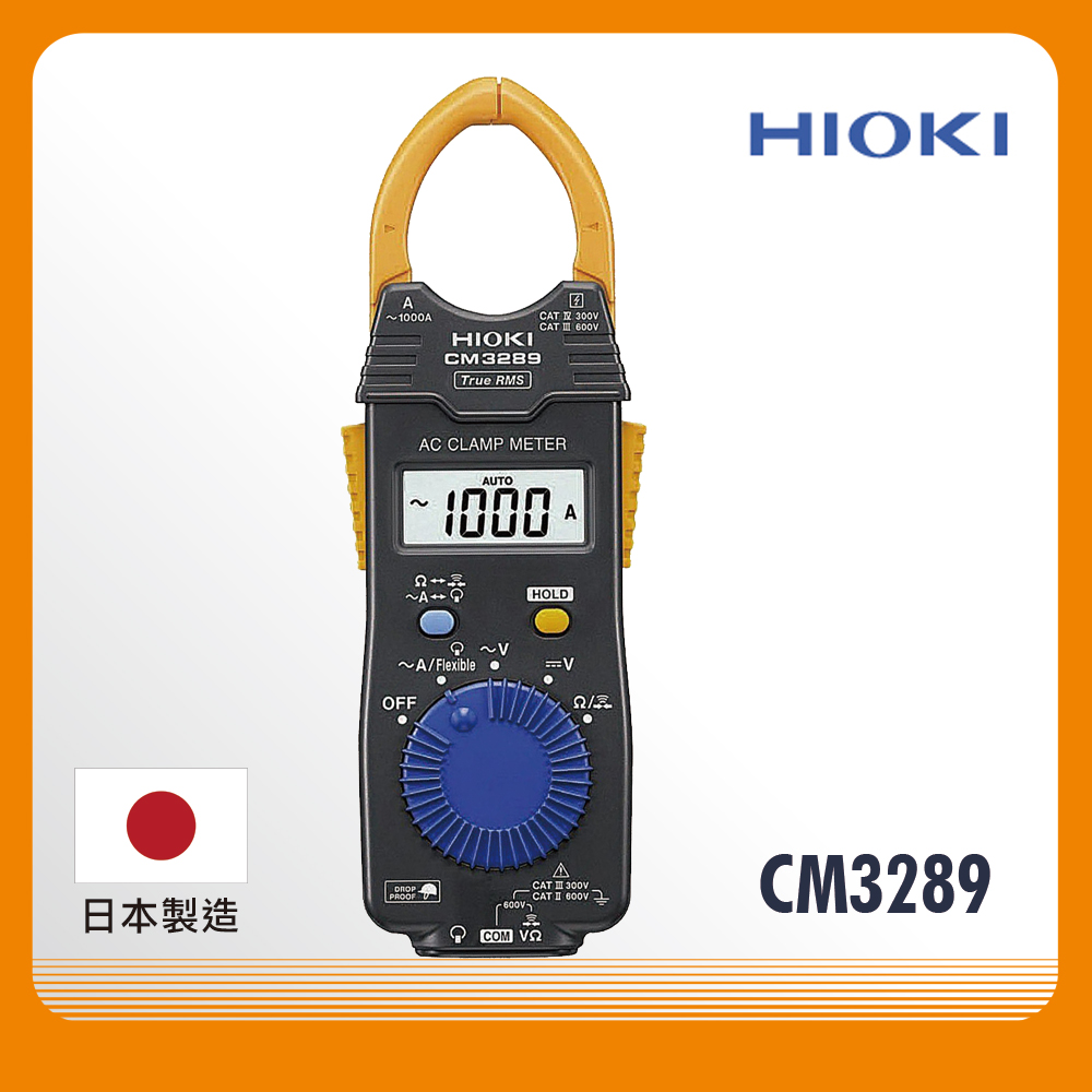 HIOKI CM3289 超薄型鉤錶 AC鉗形表 電流勾表 鉤表 鈎表 電錶 日本 原廠公司貨