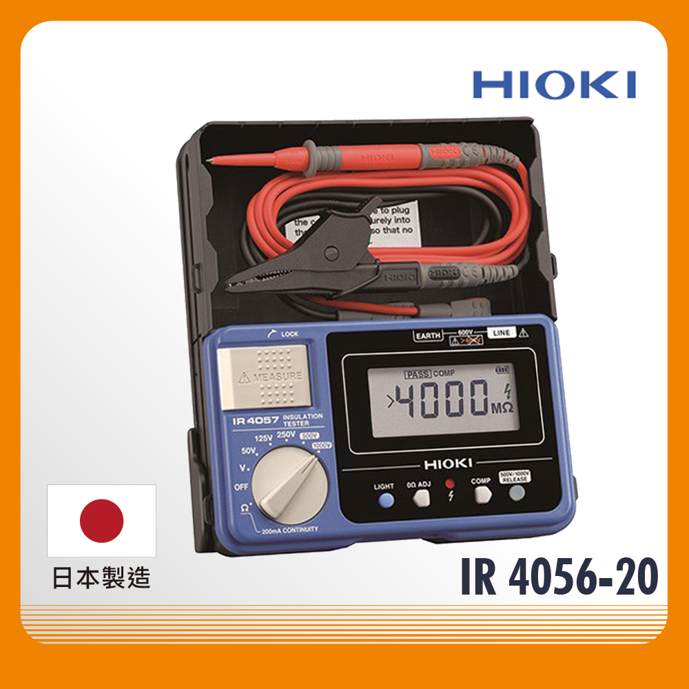 HIOKI IR4056-20 絕緣高阻計 日本 原廠公司貨
