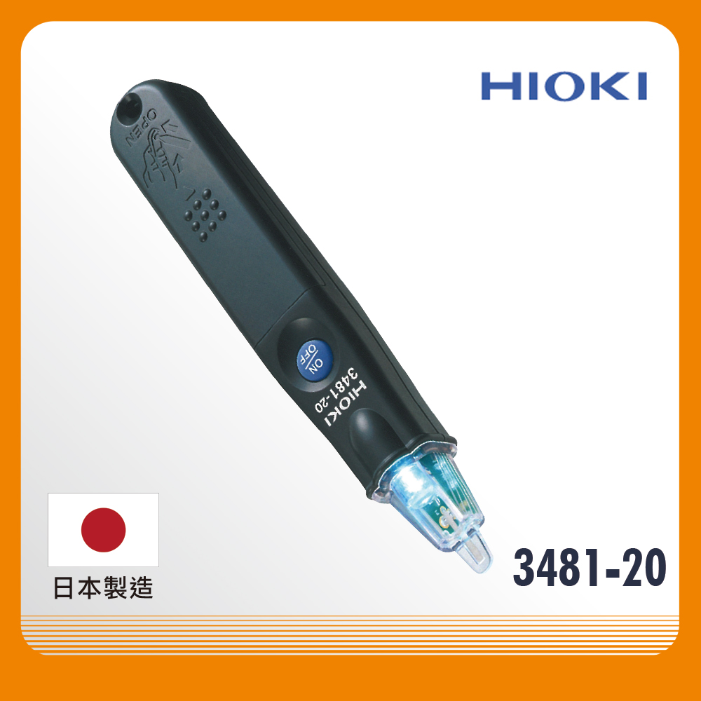HIOKI 3481-20 驗電筆 測電筆 檢電筆 日本 原廠公司貨