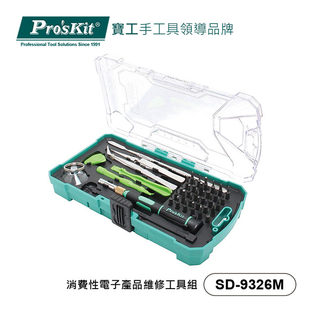 寶工 Pro’skit SD-9326M 消費性電子產品維修工具組
