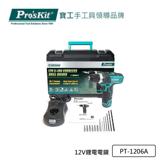 Pro’sKit 寶工 12V鋰電電鑽 PT-1206A
