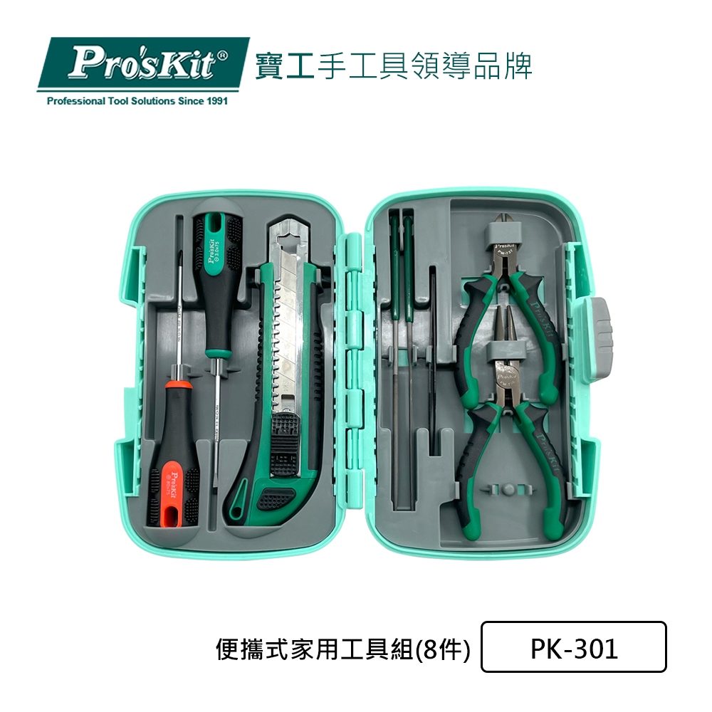 Pro’sKit寶工 便攜式家用工具組(8件) PK-301
