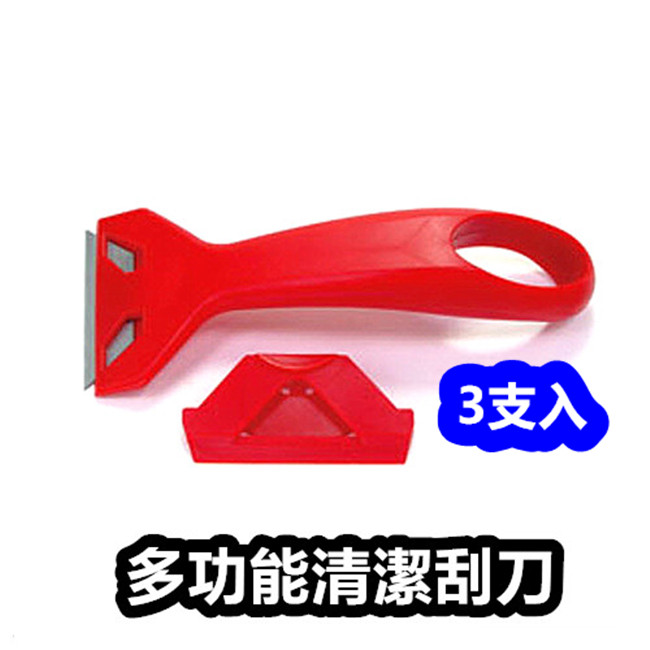玻璃清潔刀【3入】 / 清潔刀 / 玻璃刮刀 / 刮刀 / 吐刀 ~ 台灣製造 DS-2031