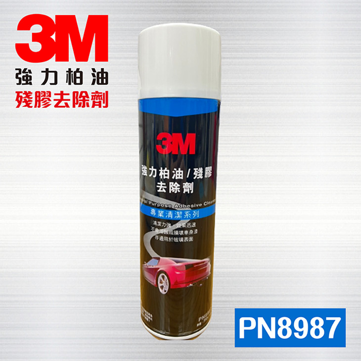 3M PN8987 強力柏油去除劑 / 殘膠去除劑 / 柏油殘膠去除劑