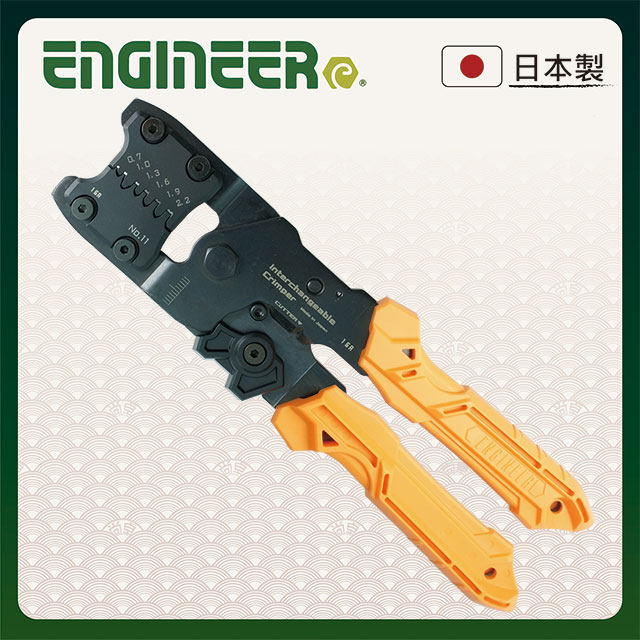 【日本工程師ENGINEER】替換式精密端子壓著鉗 PAD-11