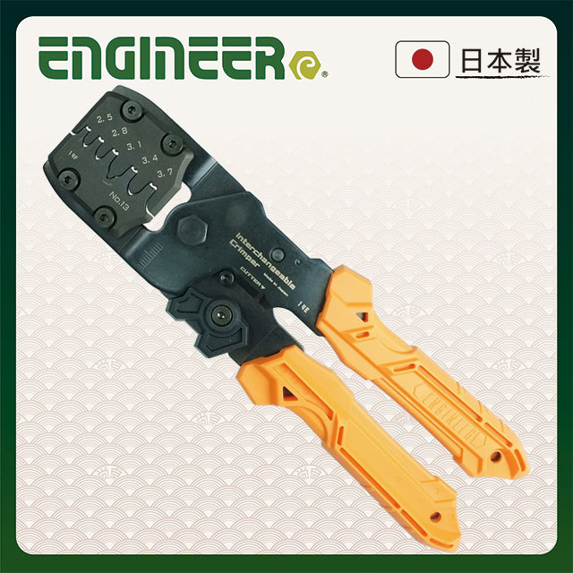 【日本工程師ENGINEER】替換式精密端子壓著鉗 PAD-13
