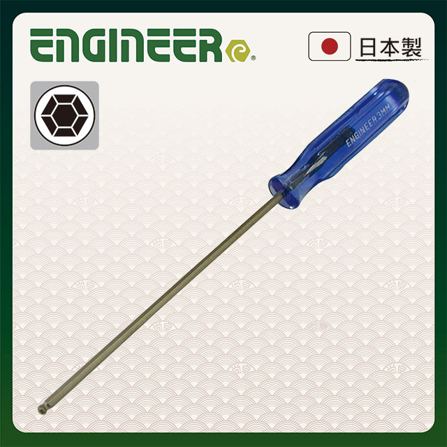 【日本工程師ENGINEER】球型六角膠柄螺絲起子 DB-25