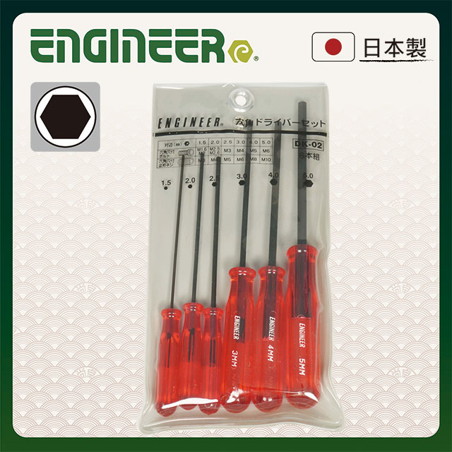 【日本工程師ENGINEER】六角膠柄螺絲起子6支組 DK-02