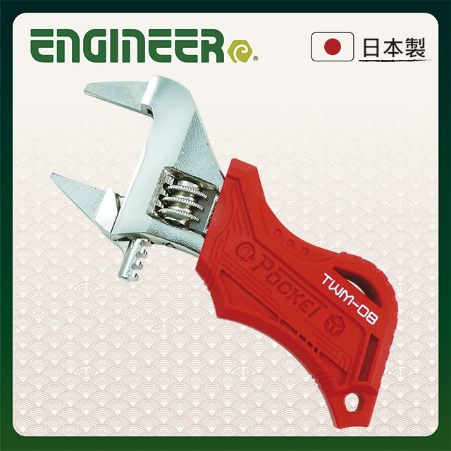 【日本工程師ENGINEER】超薄活動扳手4吋 TWM-08