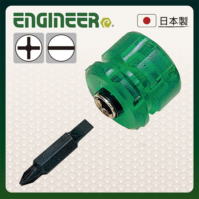 【日本工程師ENGINEER】雙頭替換式螺絲起子(4.5mm/#1) DST-06