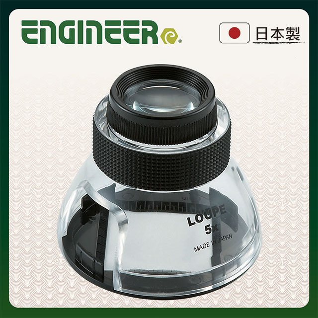 【日本工程師ENGINEER】測量放大鏡 5倍(刻度1mm) SL-54