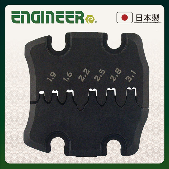 【日本工程師ENGINEER】精密端子壓著替換鉗口PAD-12S