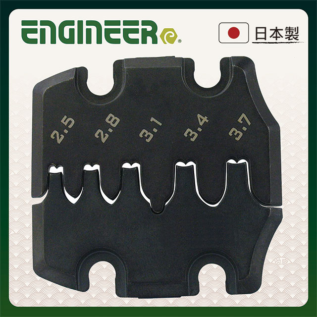 【日本工程師ENGINEER】精密端子壓著替換鉗口PAD-13S