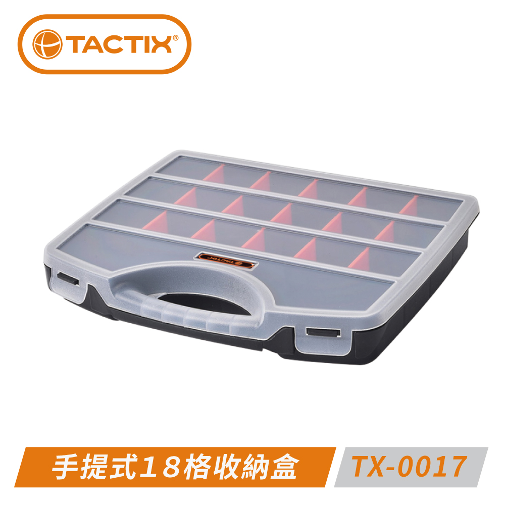 TACTIX TX-0017 手提式18格收納盒