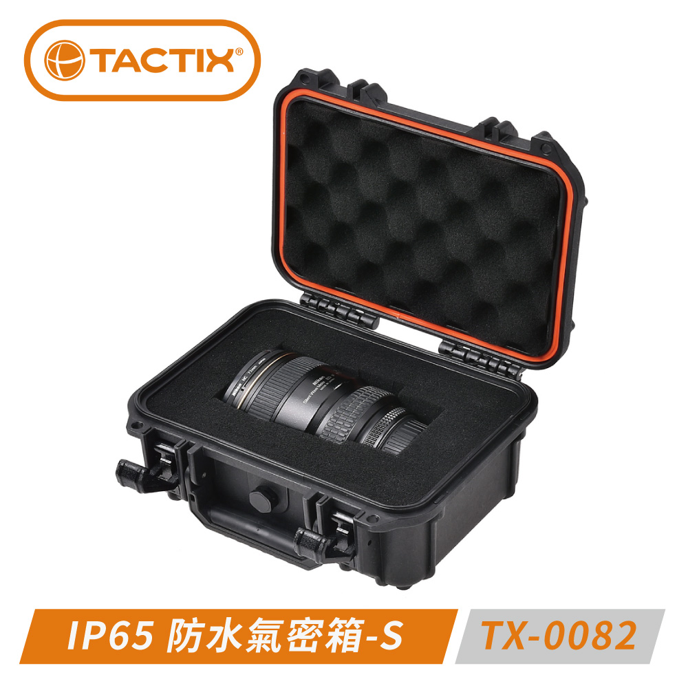 TACTIX TX-0082 氣密箱-尺寸S