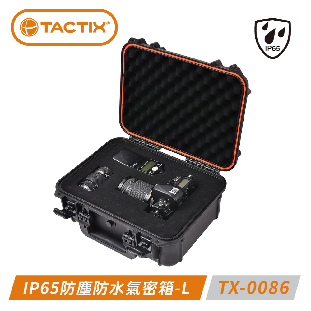 TACTIX TX-0086 氣密箱-尺寸L