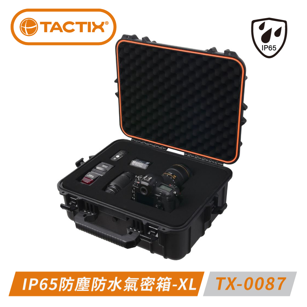 TACTIX TX-0087 氣密箱-尺寸XL