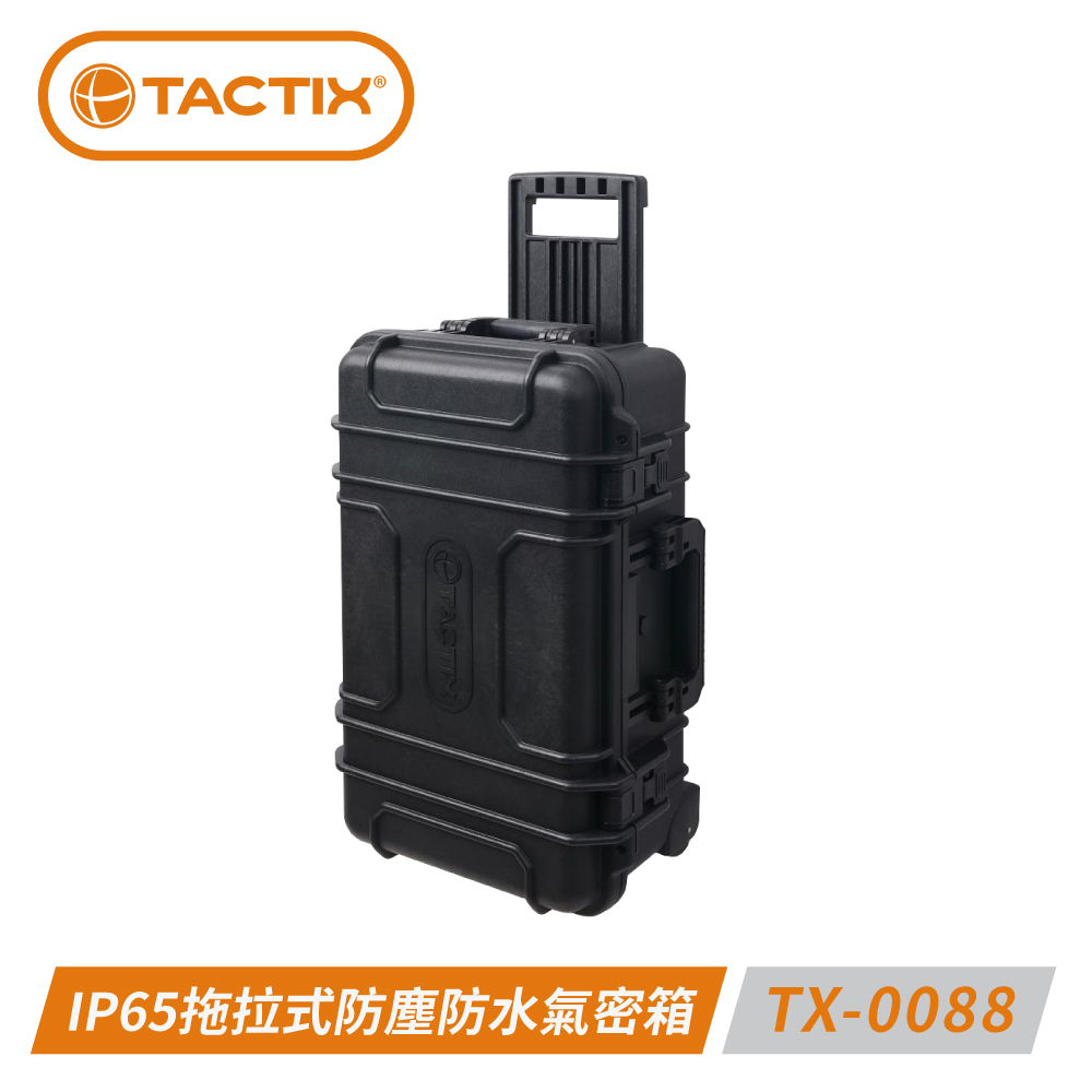 TACTIX TX-0088 推桿式氣密箱