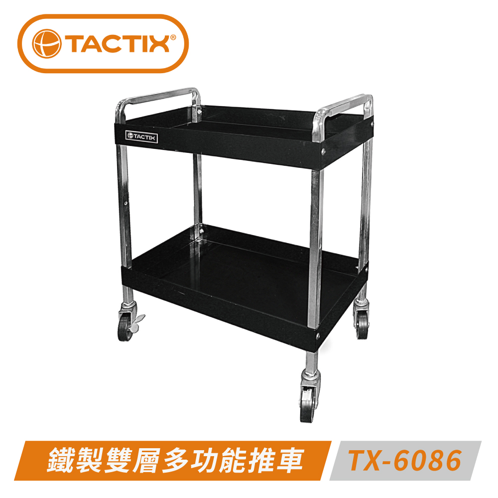 TACTIX TX-6086 鐵製雙層多功能推車