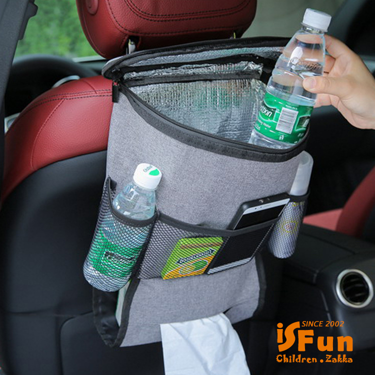 【iSFun】汽車收納＊椅背保溫多功能收納掛袋/灰