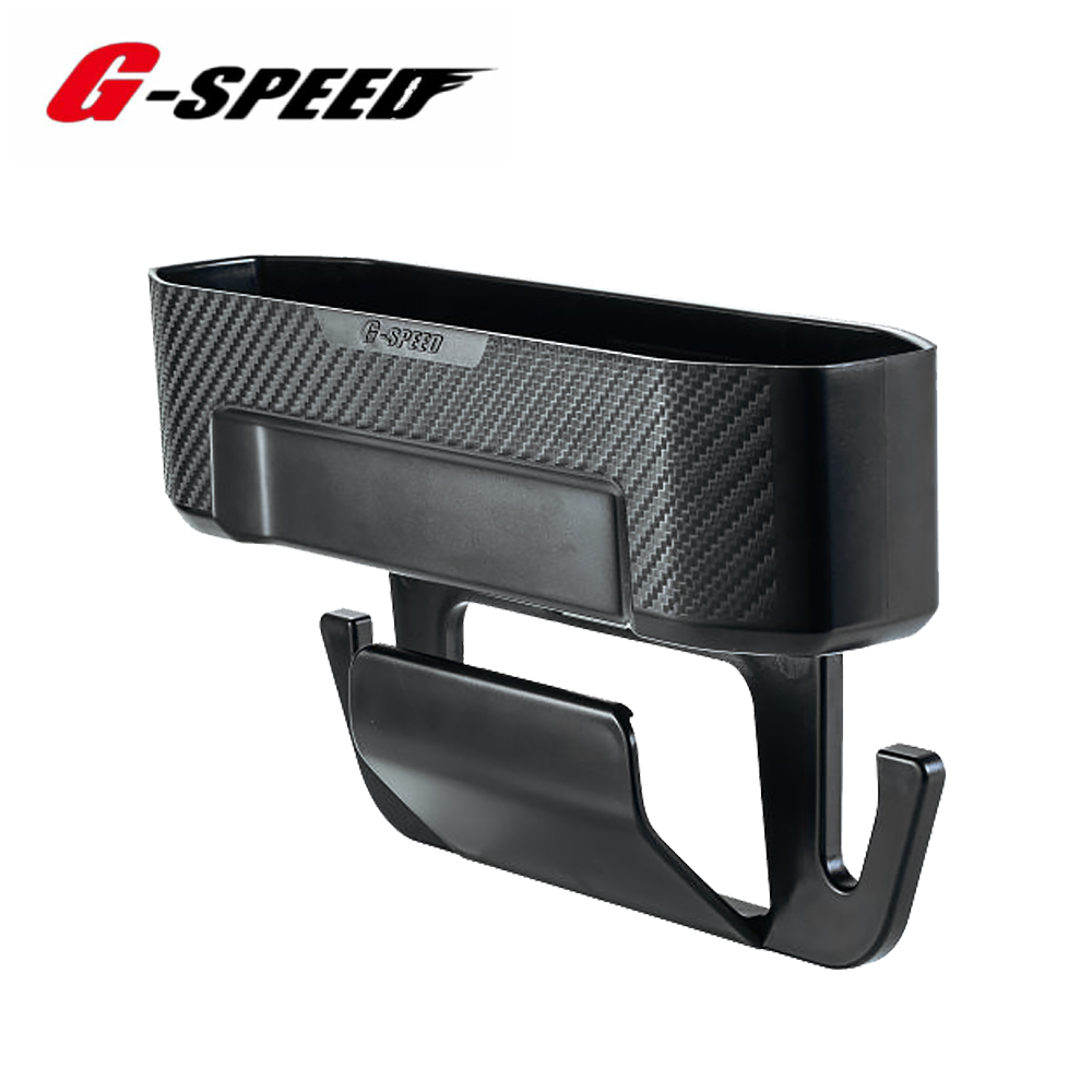 G-SPEED 碳纖紋汽車兩用置物盒 PR-93