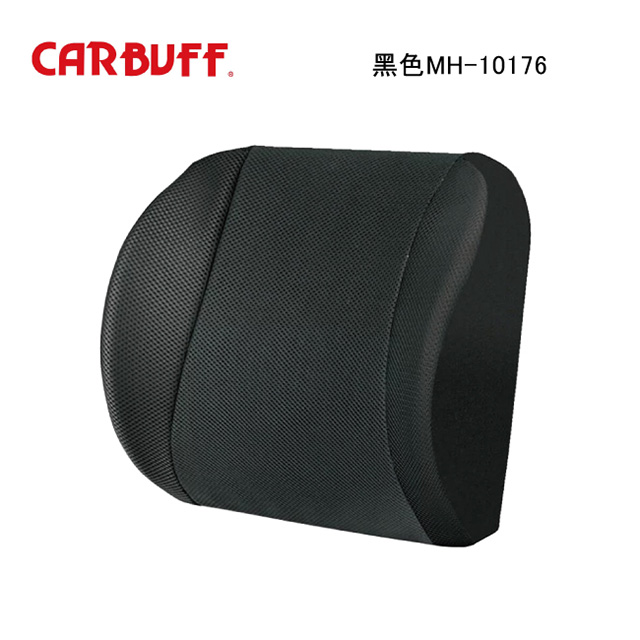 CARBUFF竹炭記憶加大可調護腰-黑色MH-10176