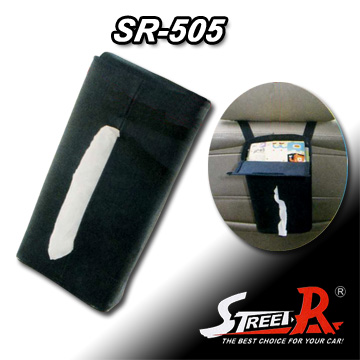 Street-R 多功能吊掛面紙套(小) SR-505