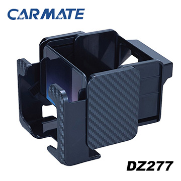 日本CARMATE 碳纖紋 冷氣出風口夾式 智慧型手機架+飲料架 DZ277