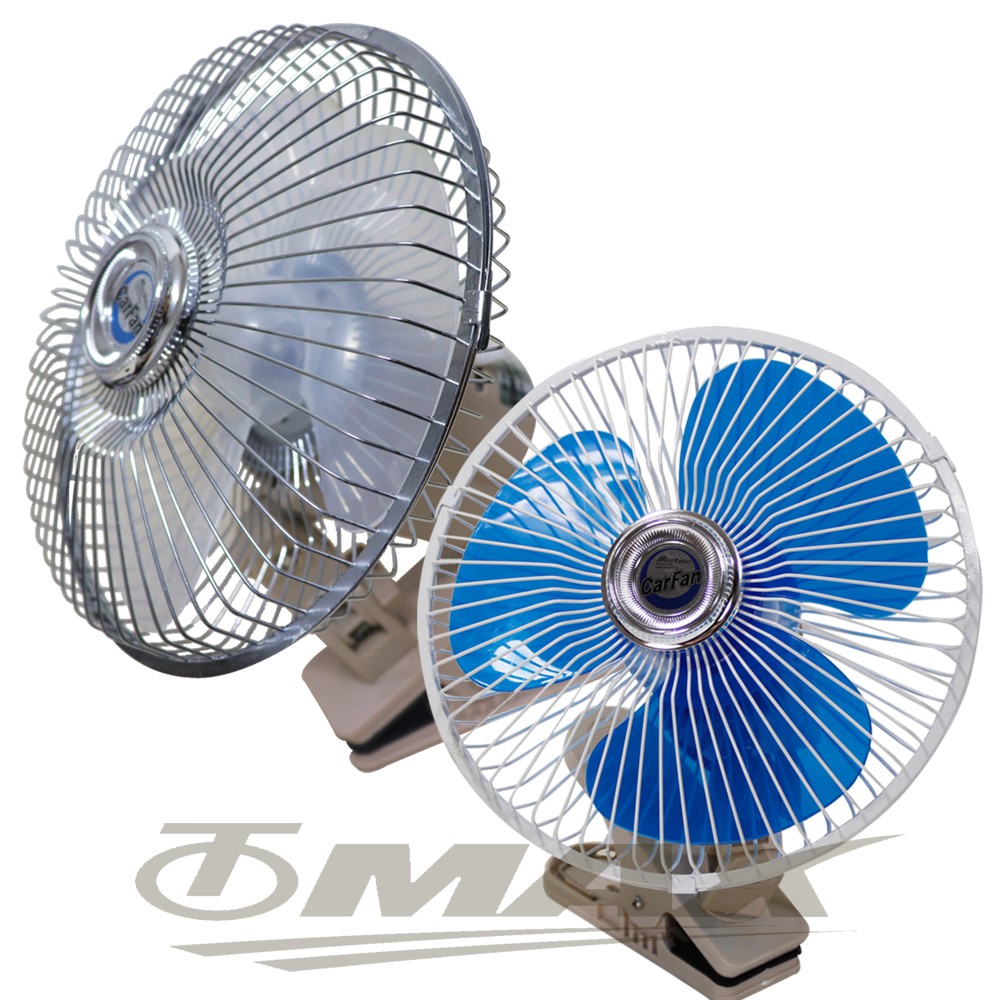 OMAX 8吋汽車電風扇(24V專用)