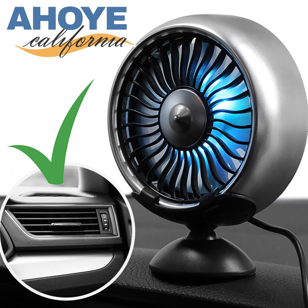 【Ahoye】三段可調大風量車用風扇 (儀表板+出風口兩用) USB風扇 迷你風扇 小風扇