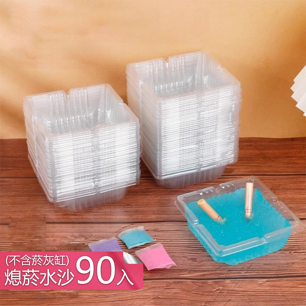 【荷生活】遇水即凝免清洗水凝膠菸灰缸 吸附菸灰拋棄式家用環保熄菸沙-滅灰水沙90入(不含菸灰缸)
