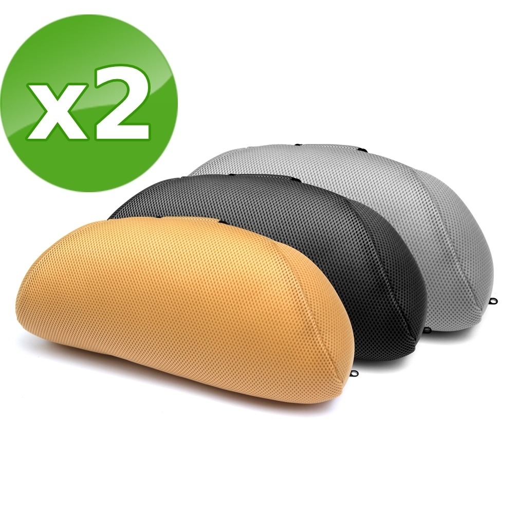 3D 舒壓透氣枕 (兩入一組)