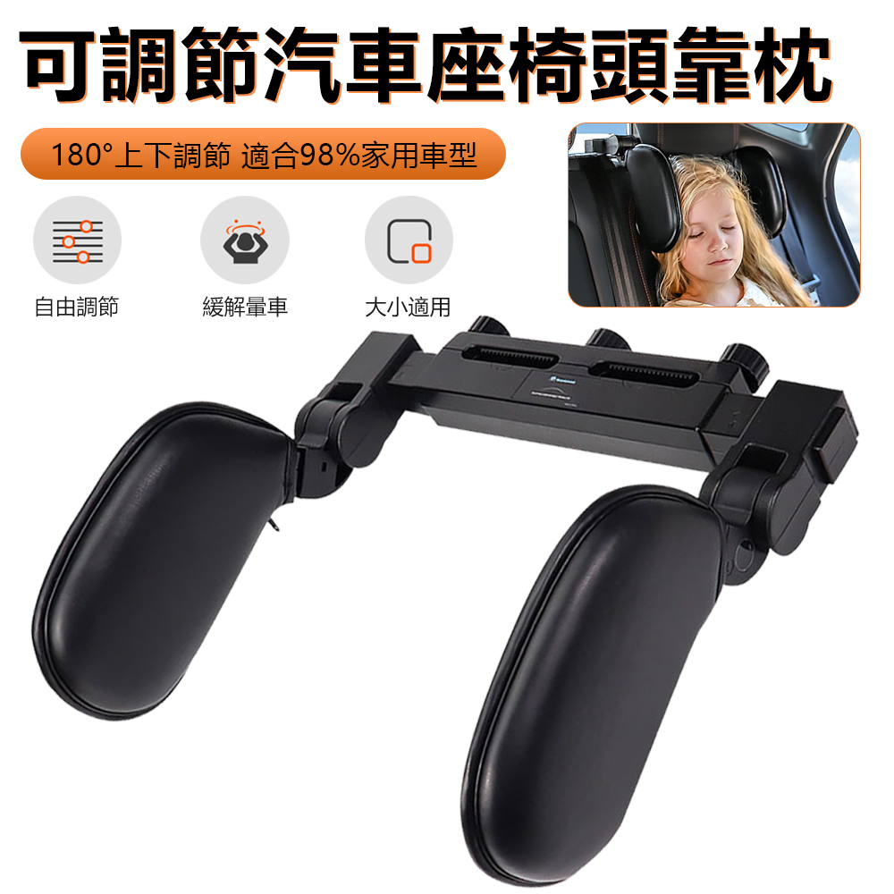 Sily 可調節汽車座椅側靠枕