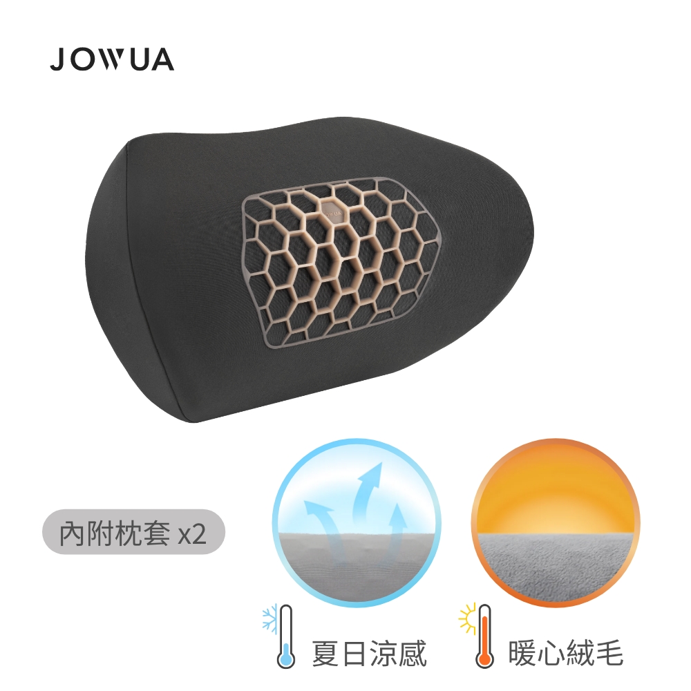 JOWUA 車用頭枕 舒適隨行 (所有車種皆適用)