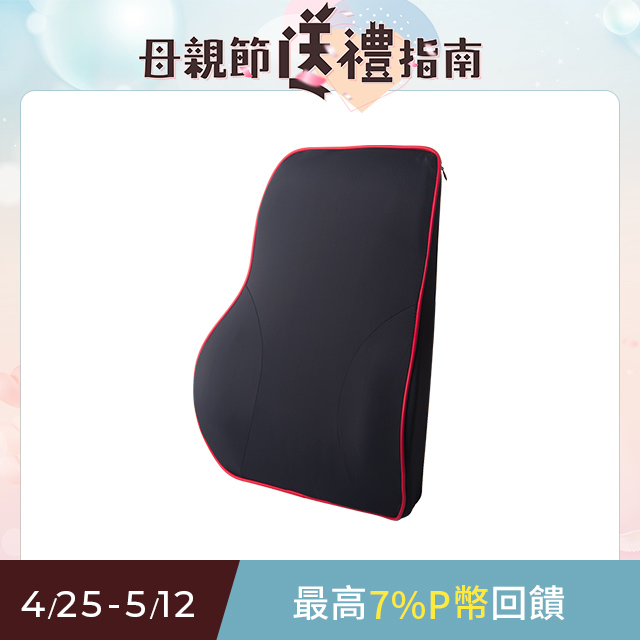 【安伯特】邱位元慢回彈護腰墊 (車用護腰墊 車用靠墊 車用腰枕 車用靠腰墊 汽車靠墊 車用腰枕)