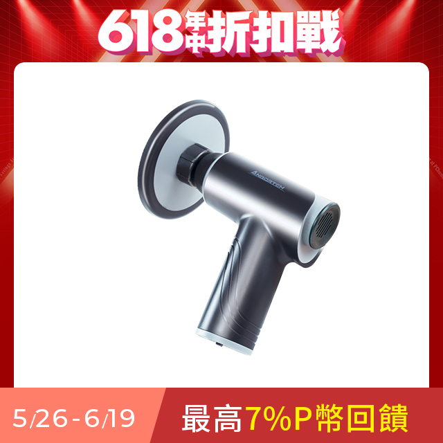 【安伯特】卡暴力 無線拋光打蠟機 (自助洗車 汽車美容 拋光機 汽車打蠟機)
