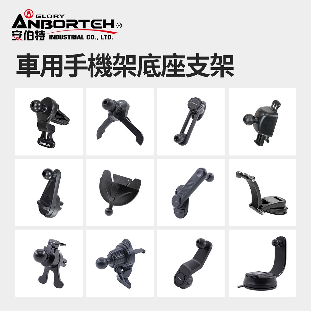 【安伯特】車用手機架底座支架 (伸縮支架 吸盤支架 CD口 出風口 車機旋轉支架 長桿吸盤支架)
