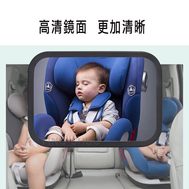 安全第一 車用嬰兒鏡 車內兒童觀察鏡 座椅汽車觀後鏡 嬰兒座椅輔助
