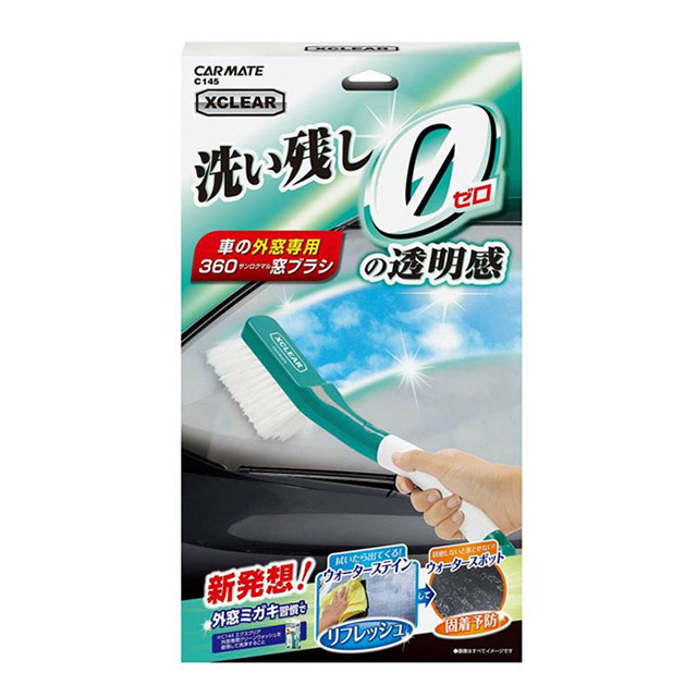 日本CARMATE XCLEAR 車外窗專用清潔刷 C145
