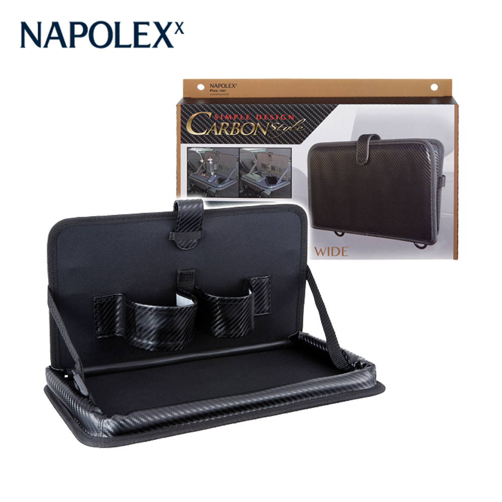 【Napolex】FIZZ-1097 車用椅背折疊餐桌收納架