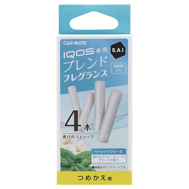 日本CARMATE SAI 冷氣孔夾式 固體除煙味+芳香劑(補充包) H140