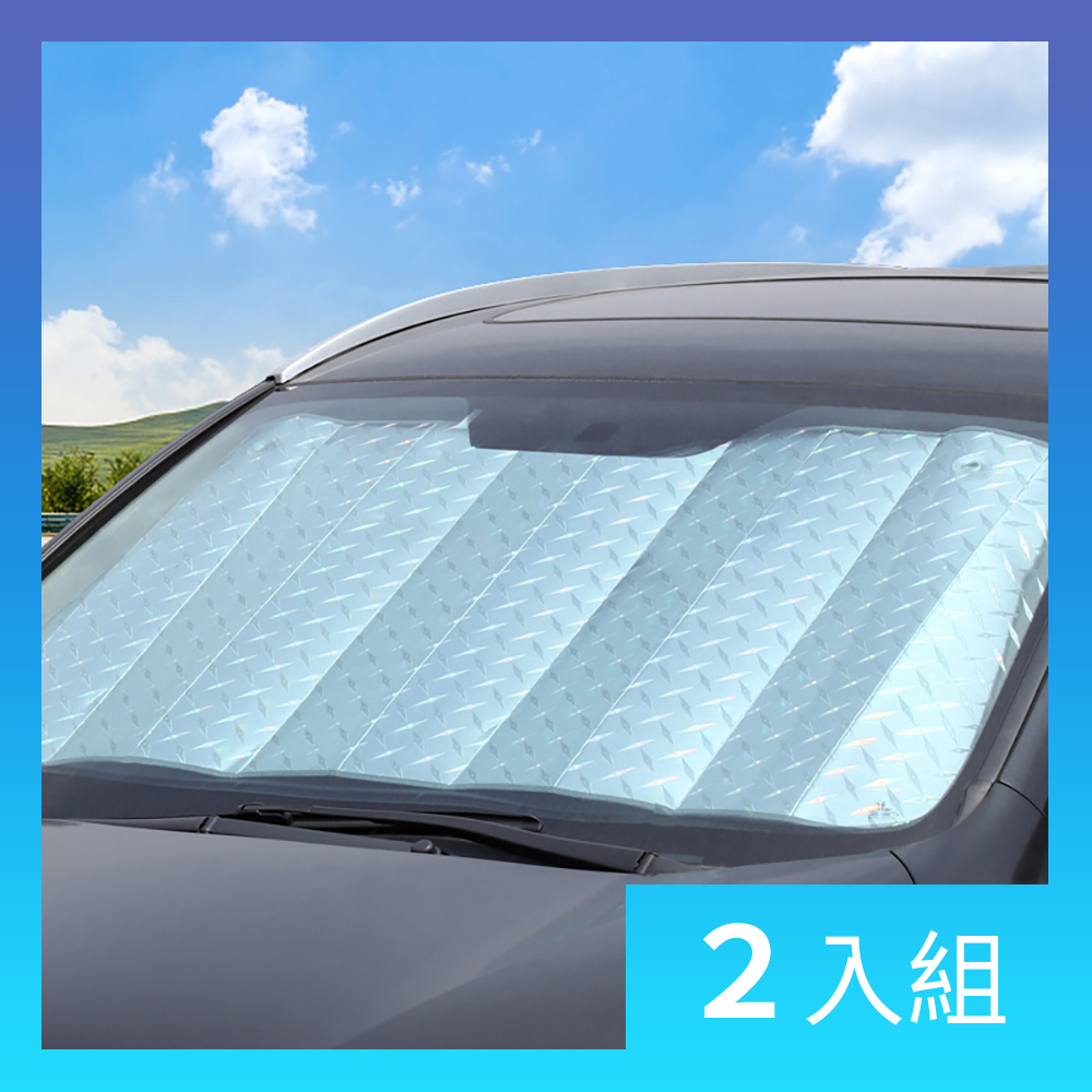 【CS22】加厚鐳射防曬隔熱汽車遮陽板(一般房車/休旅車)-2入