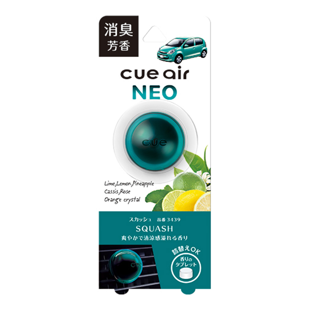 日本CARALL CUE AIR NEO 車用冷氣出風口夾式 芳香+消臭劑