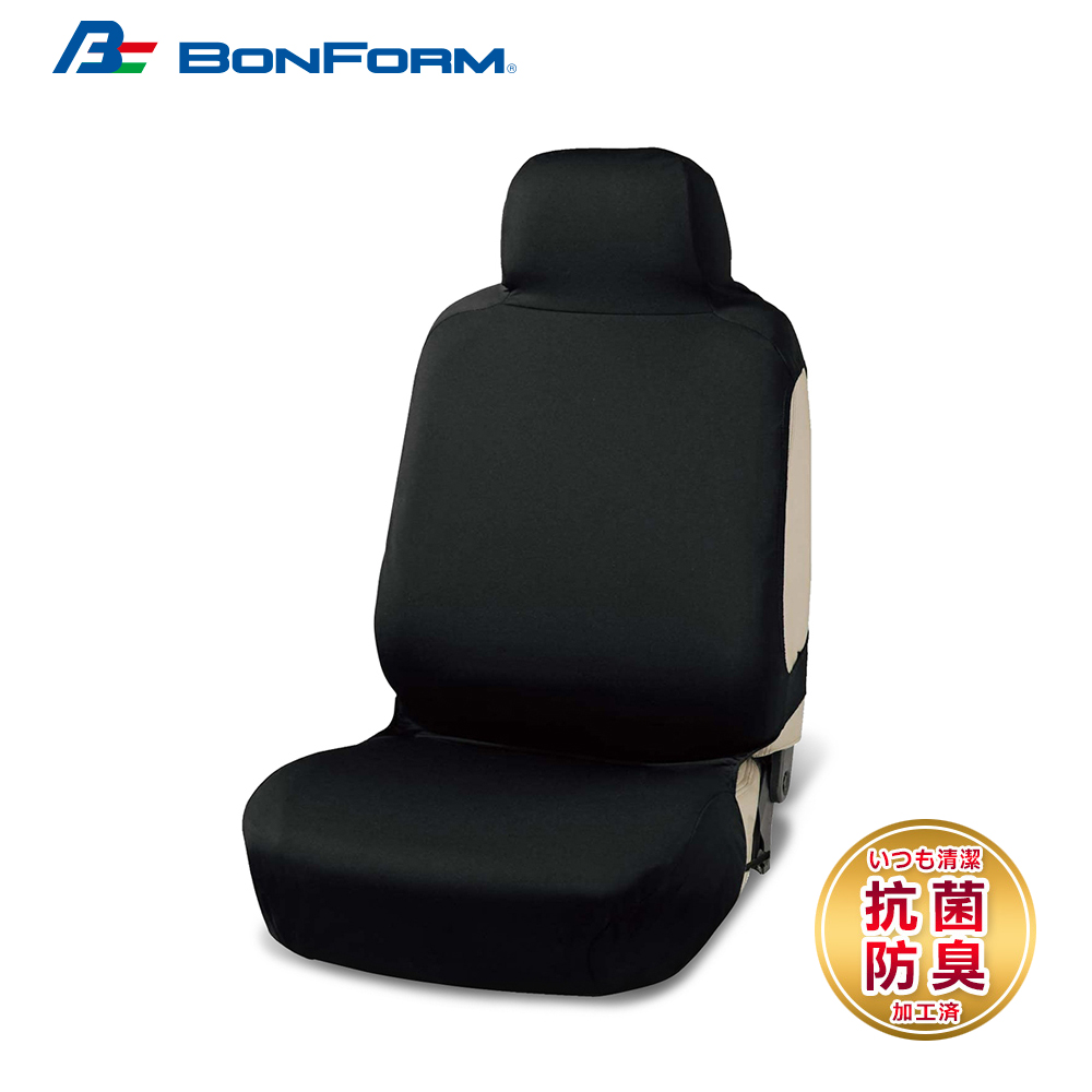 BONFORM 全罩式抗菌防水防踢椅套 (前座) B4089-10BK