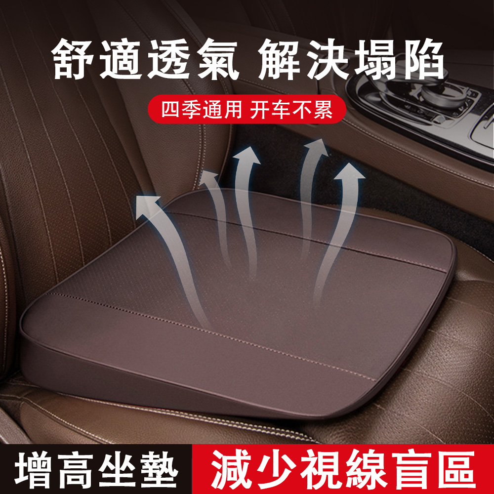 QIAOKE 汽車坐墊 斜面增高坐墊 夏季車用座墊 學車專用 四季通用 加高加厚屁墊 納帕黑-8cm