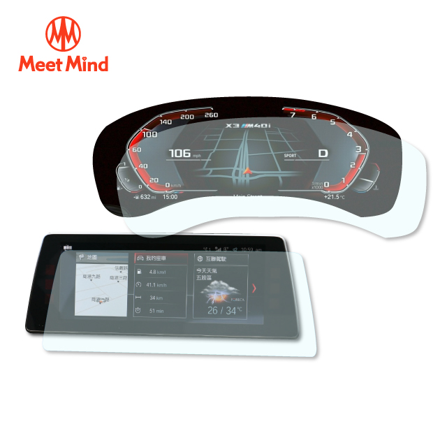 【Meet Mind】光學汽車高清低霧螢幕保護貼 BMW 2020-01後 (儀錶板12.3吋+中控10.25吋) 寶馬-7系列